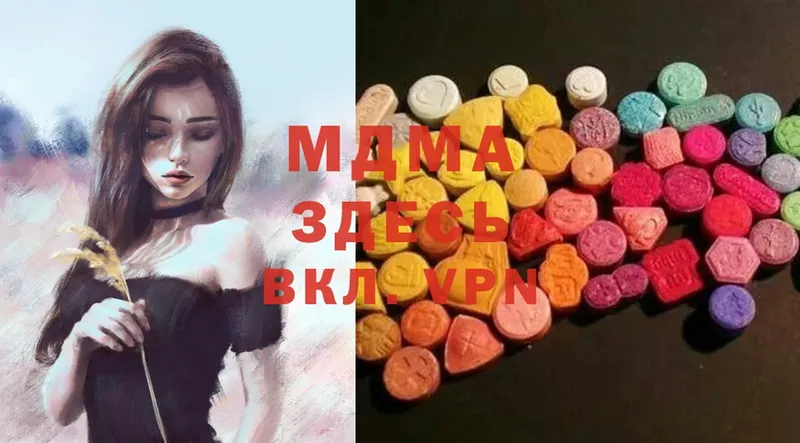 MDMA crystal  ОМГ ОМГ сайт  Прохладный 